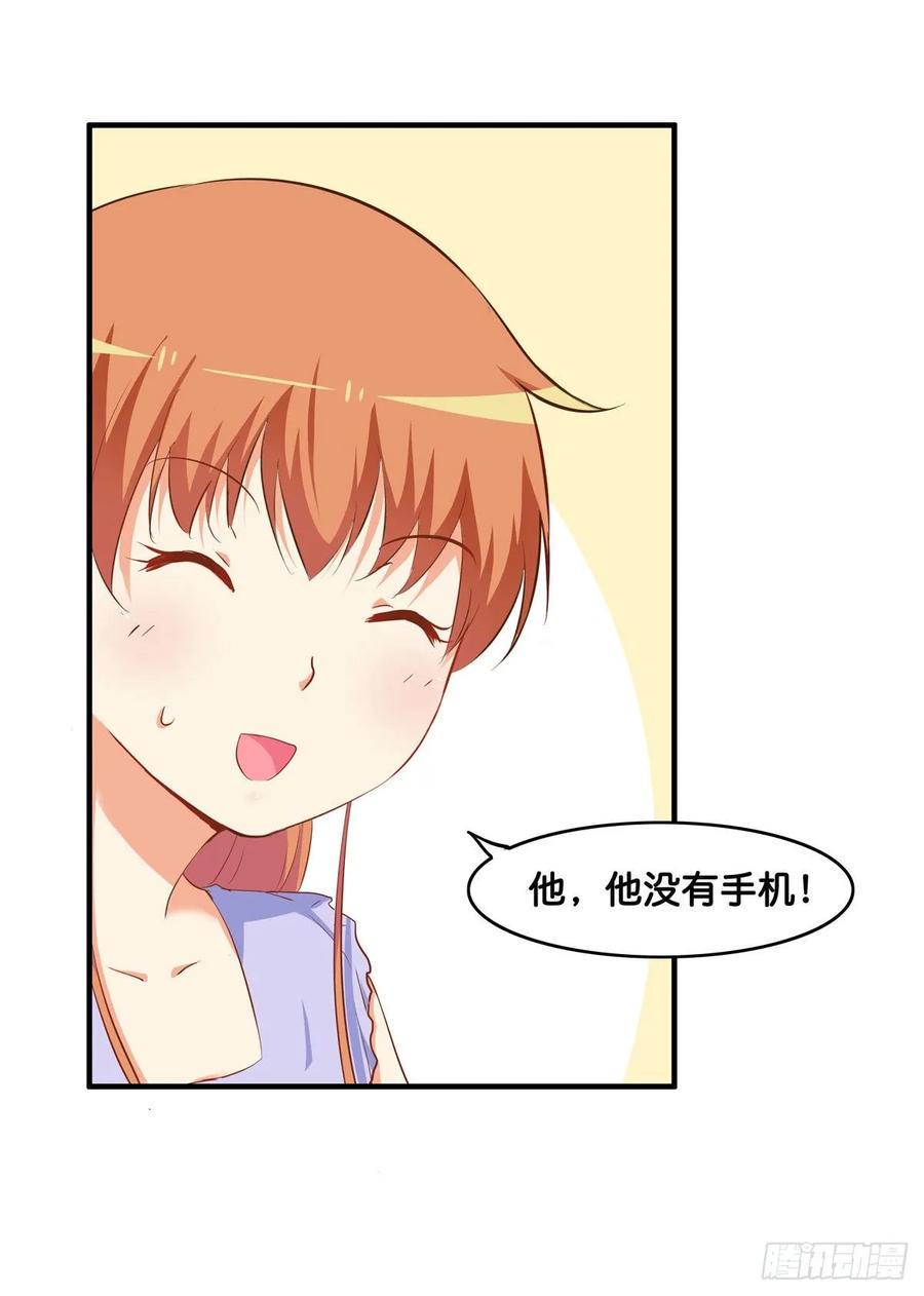 初恋微甜韩漫全集-只要你喜欢我就够了~无删减无遮挡章节图片 