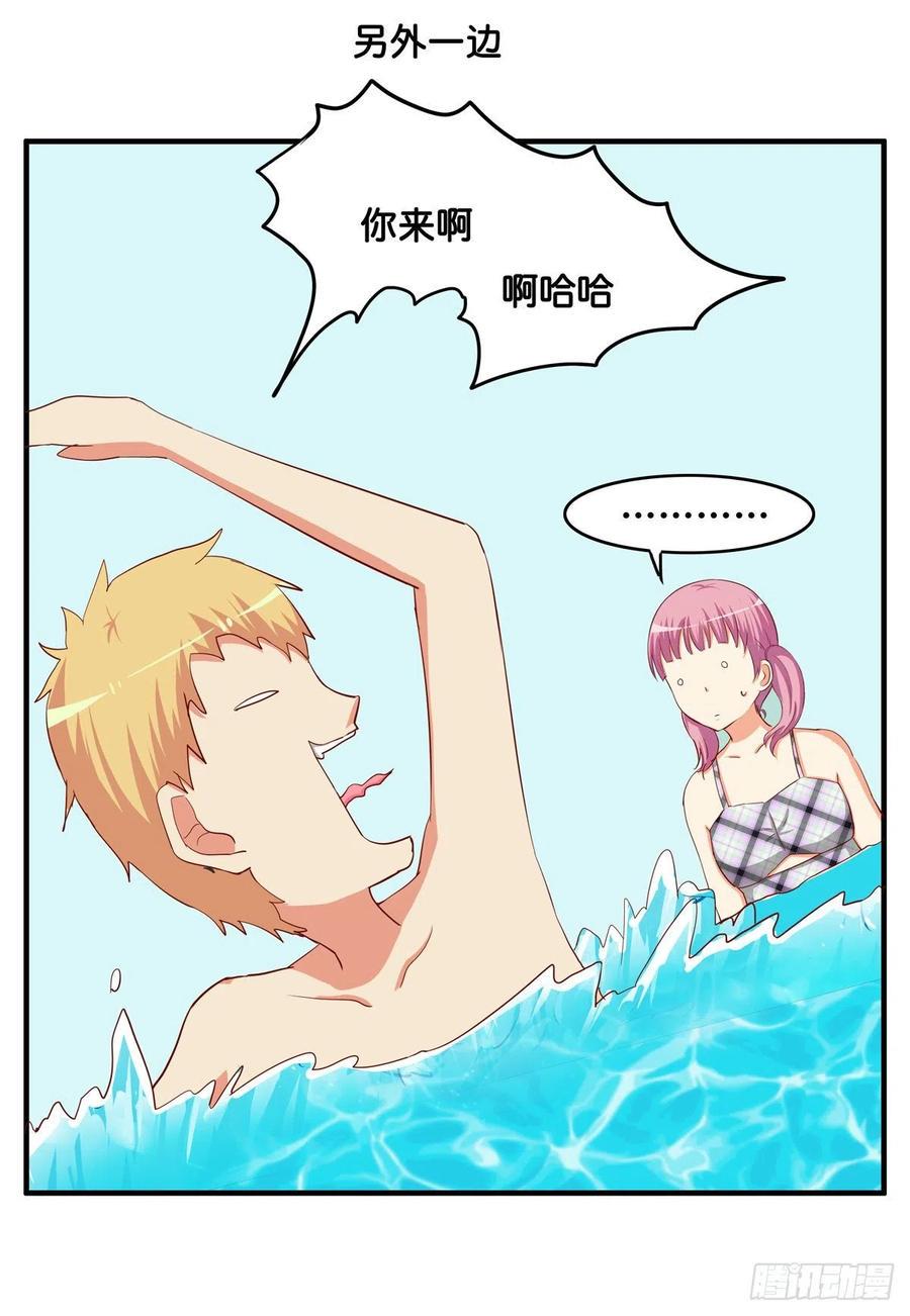 初恋微甜韩漫全集-这种感觉真舒服~无删减无遮挡章节图片 