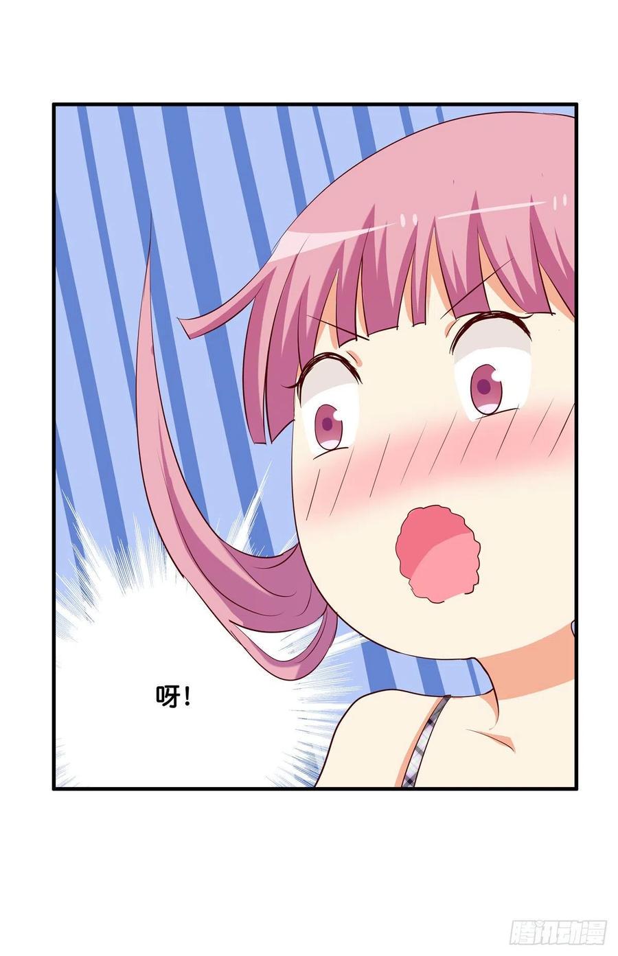 初恋微甜韩漫全集-这种感觉真舒服~无删减无遮挡章节图片 