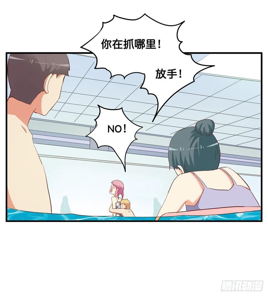 初恋微甜韩漫全集-这种感觉真舒服~无删减无遮挡章节图片 