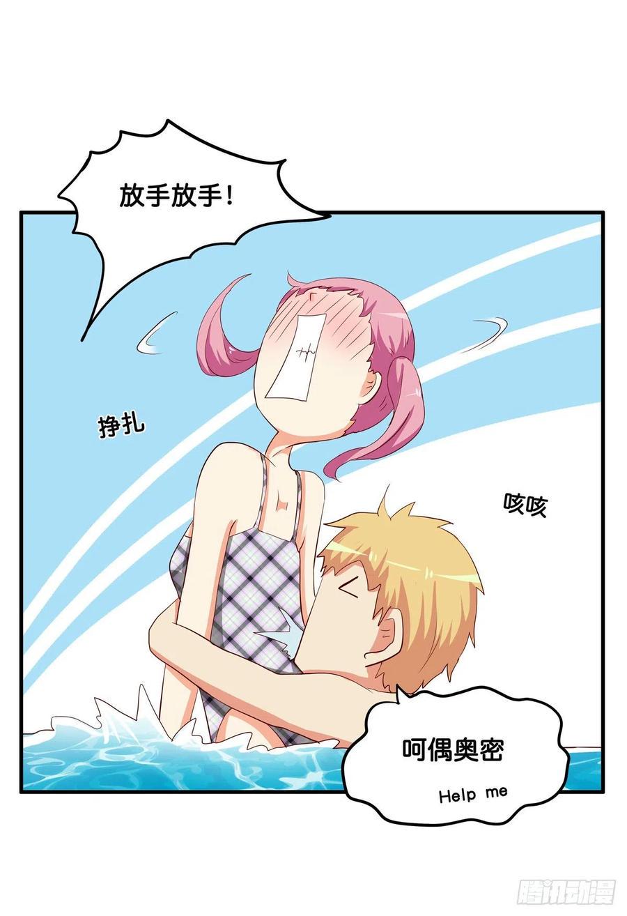 初恋微甜韩漫全集-这种感觉真舒服~无删减无遮挡章节图片 
