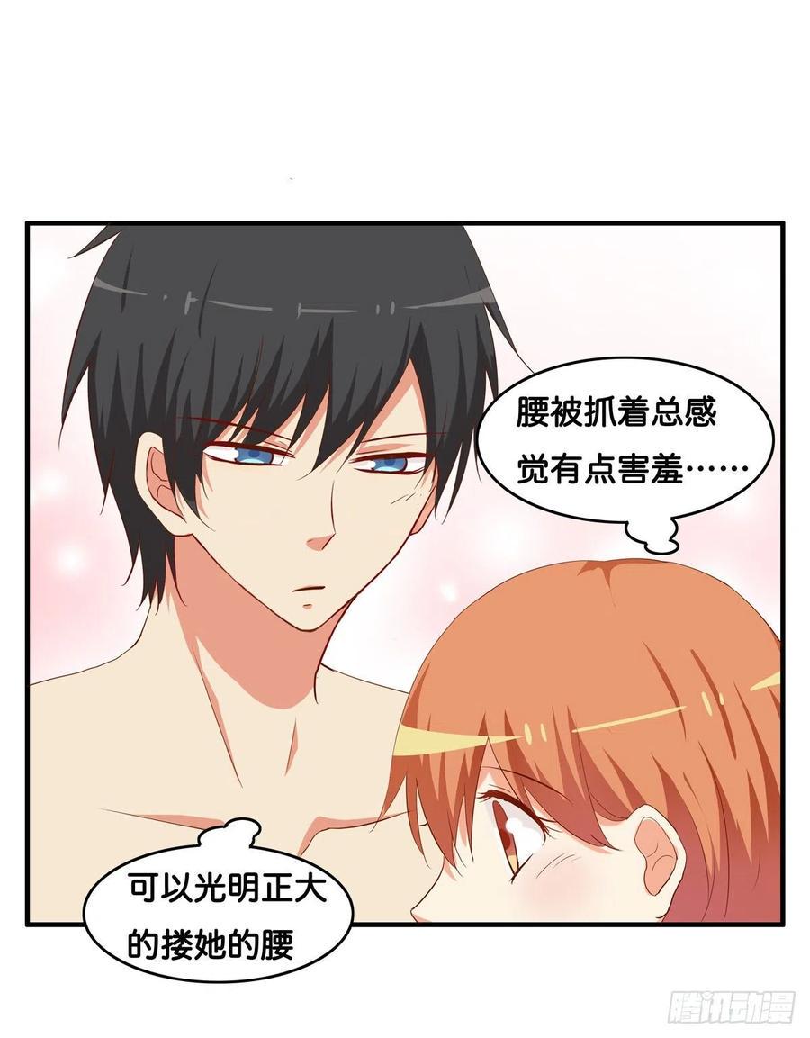 初恋微甜韩漫全集-这是亲到了？无删减无遮挡章节图片 