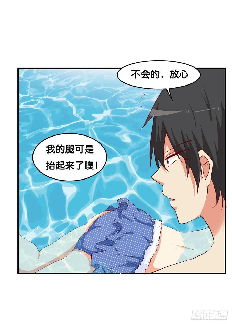 初恋微甜韩漫全集-这是亲到了？无删减无遮挡章节图片 