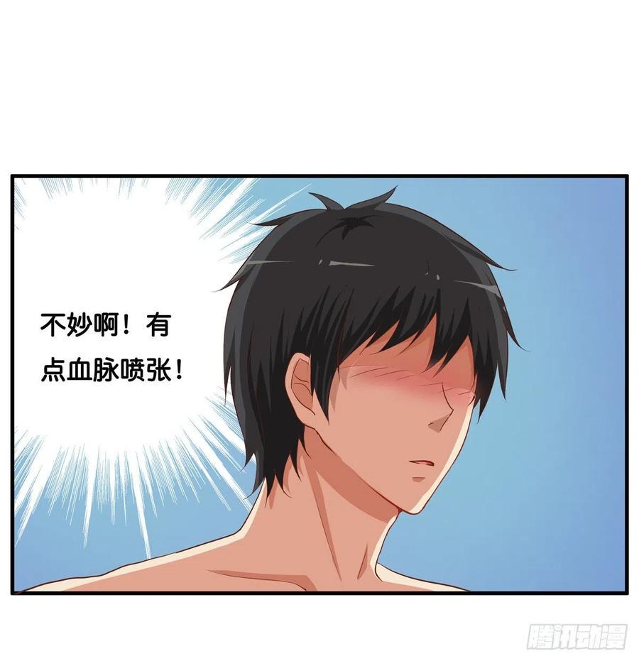 初恋微甜韩漫全集-这是亲到了？无删减无遮挡章节图片 