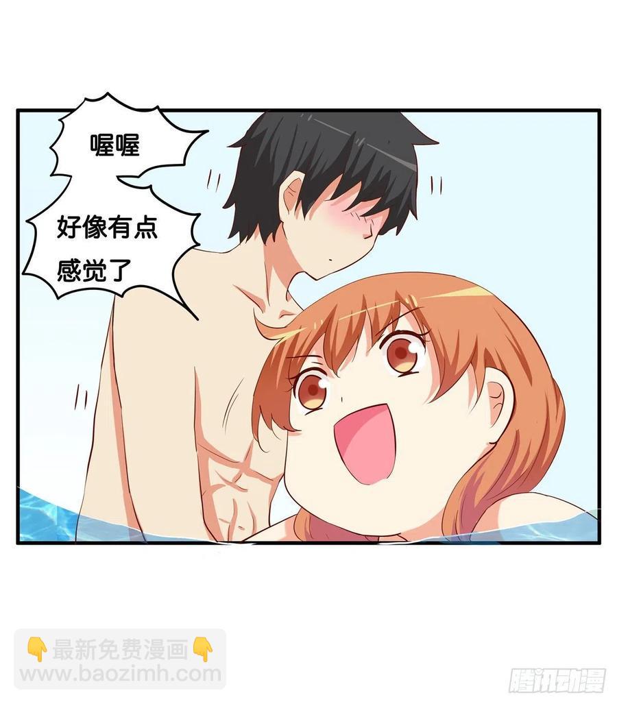 初恋微甜韩漫全集-这是亲到了？无删减无遮挡章节图片 