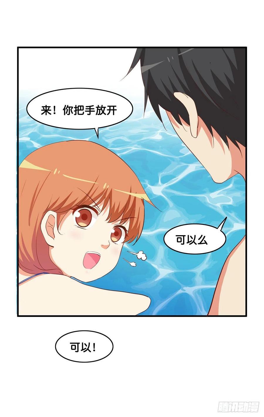 初恋微甜韩漫全集-这是亲到了？无删减无遮挡章节图片 