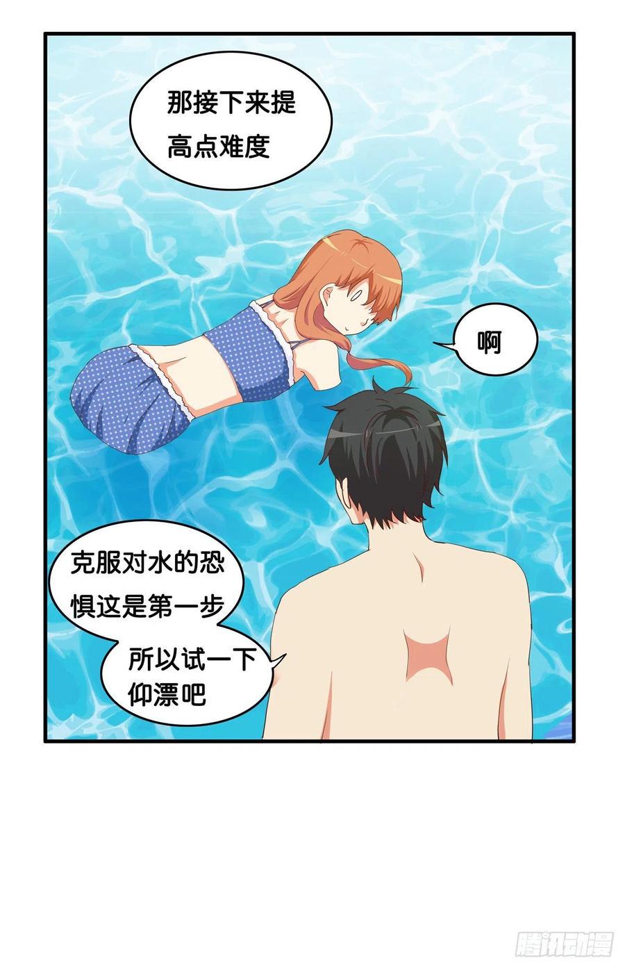 初恋微甜韩漫全集-这是亲到了？无删减无遮挡章节图片 