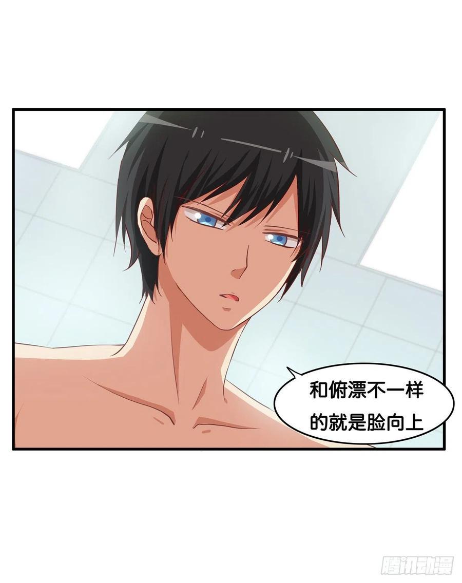 初恋微甜韩漫全集-这是亲到了？无删减无遮挡章节图片 
