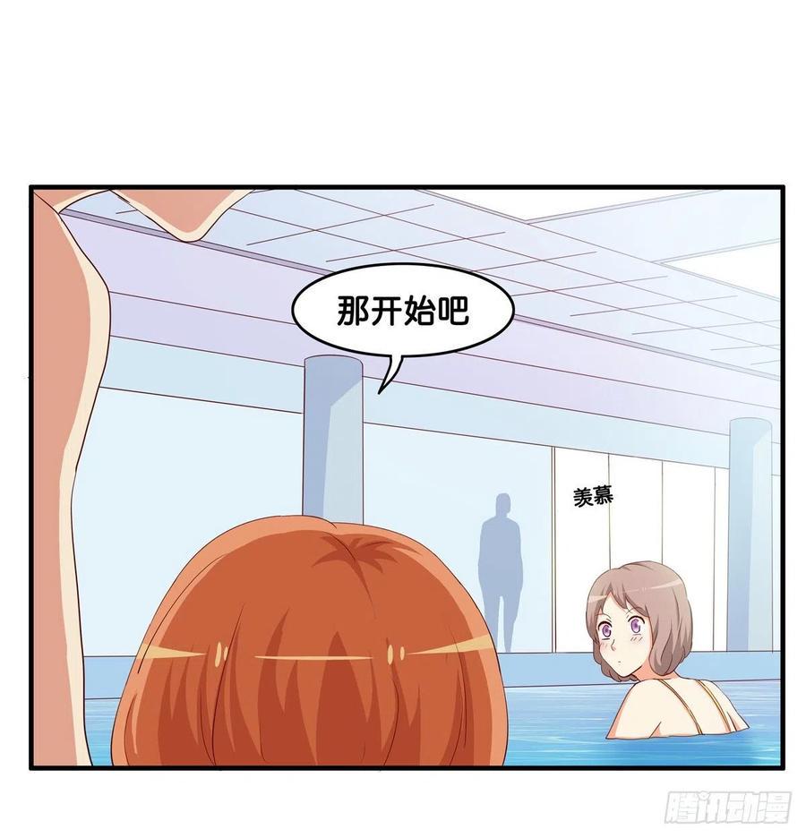 初恋微甜韩漫全集-这是亲到了？无删减无遮挡章节图片 