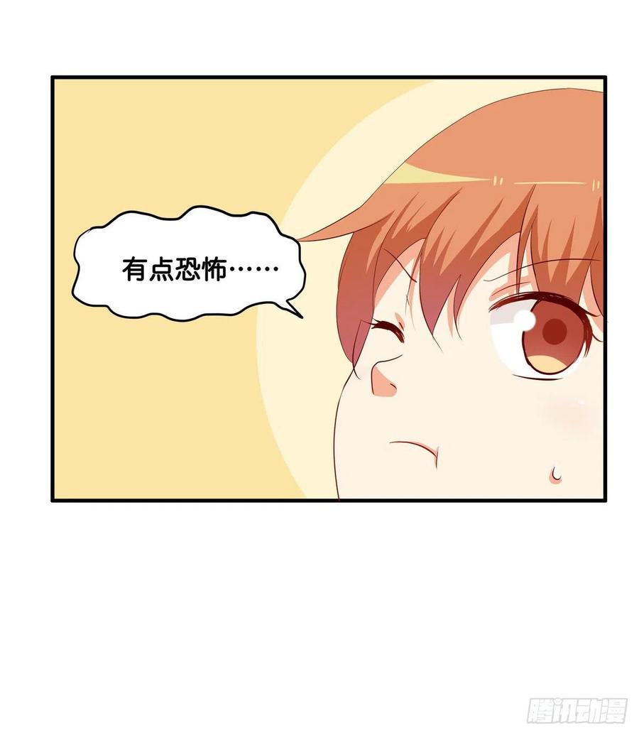 初恋微甜韩漫全集-这是亲到了？无删减无遮挡章节图片 