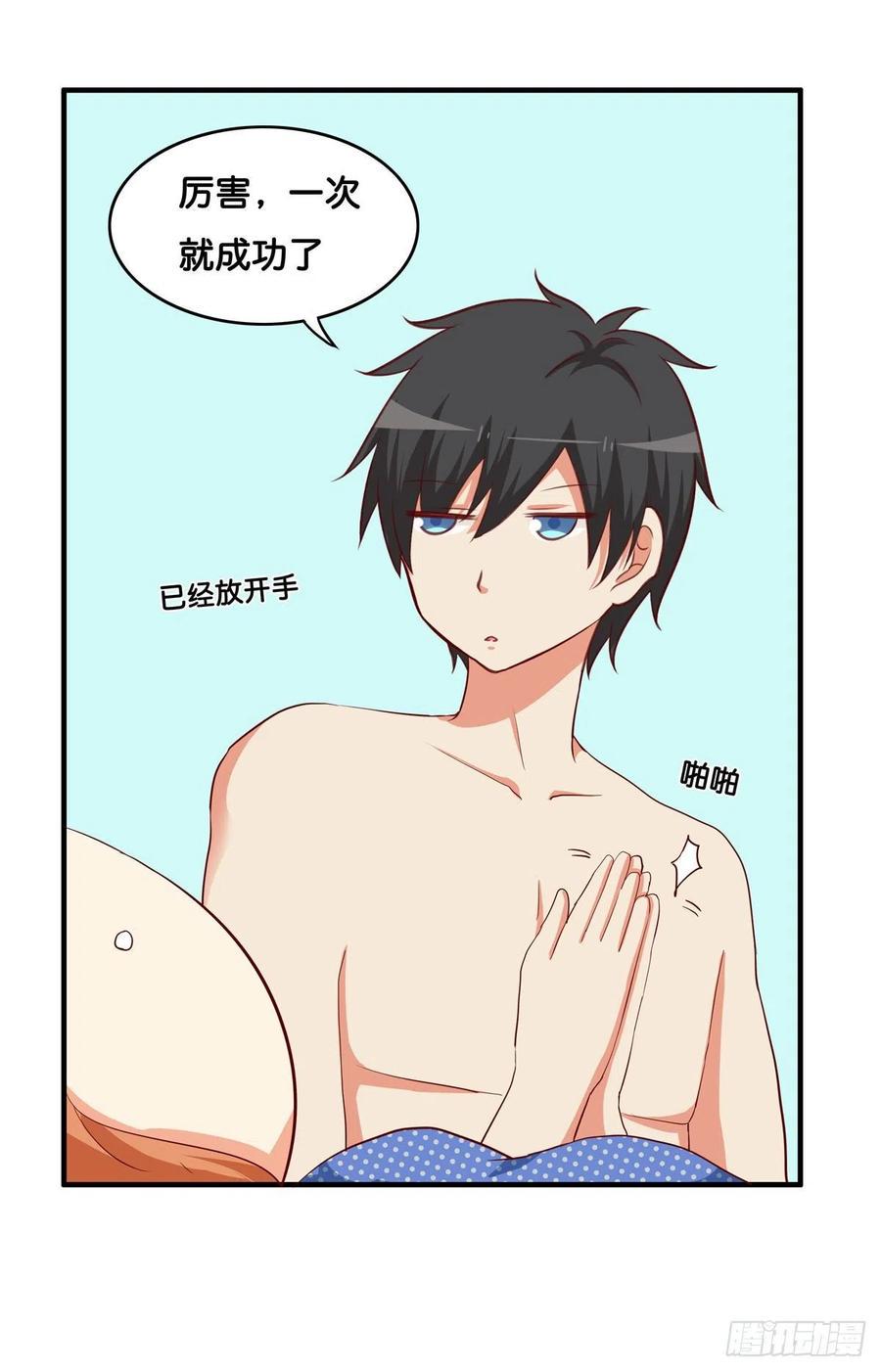 初恋微甜韩漫全集-这是亲到了？无删减无遮挡章节图片 