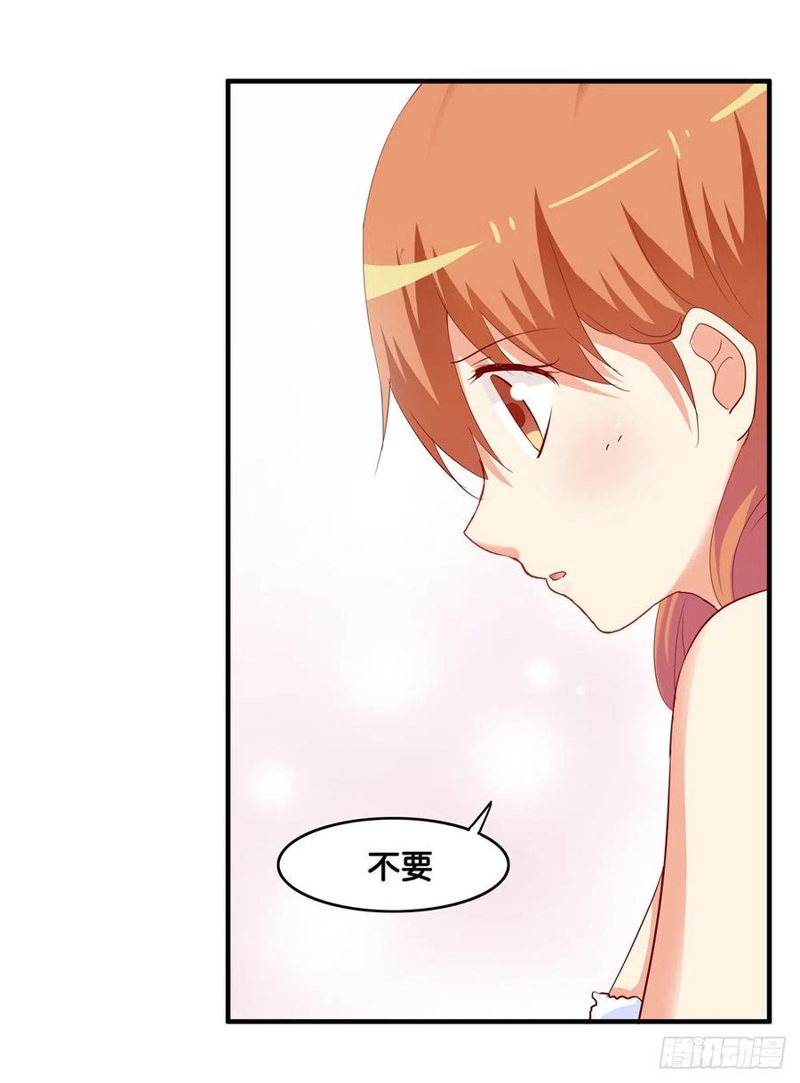 初恋微甜韩漫全集-这是亲到了？无删减无遮挡章节图片 