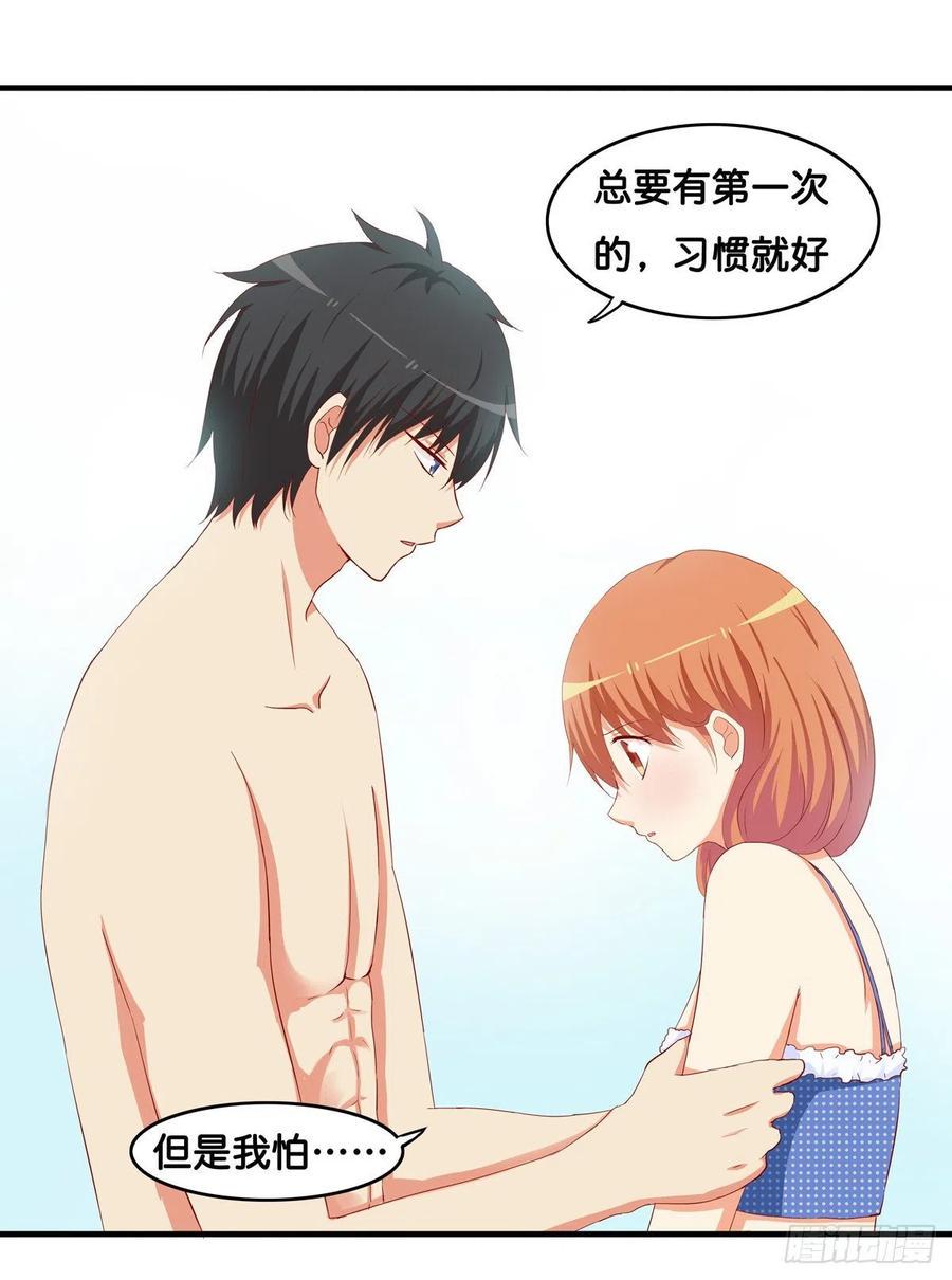 初恋微甜韩漫全集-这是亲到了？无删减无遮挡章节图片 
