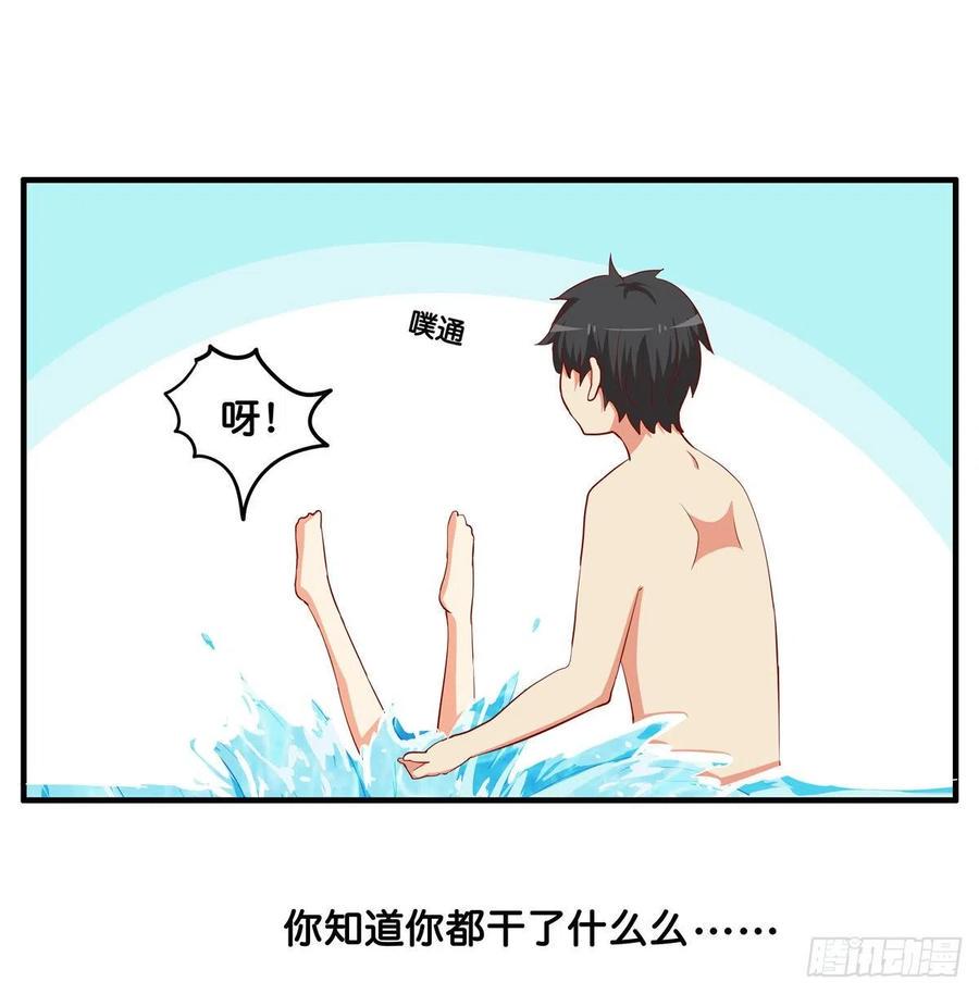 初恋微甜韩漫全集-这是亲到了？无删减无遮挡章节图片 