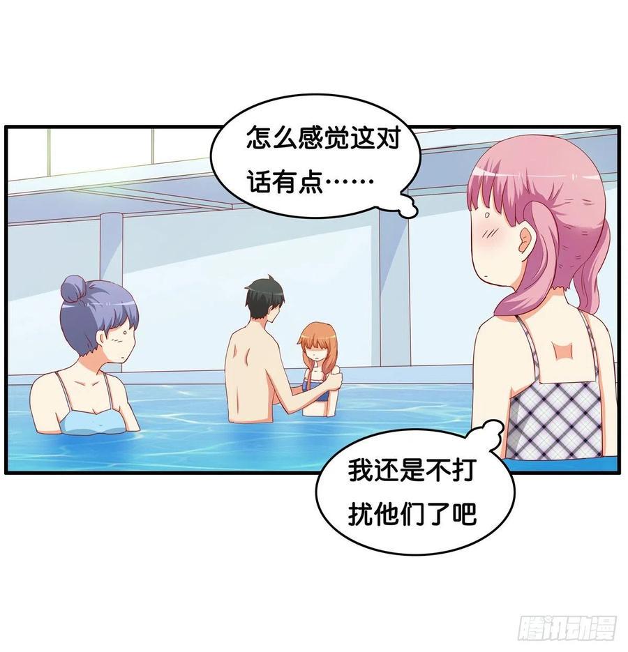 初恋微甜韩漫全集-这是亲到了？无删减无遮挡章节图片 