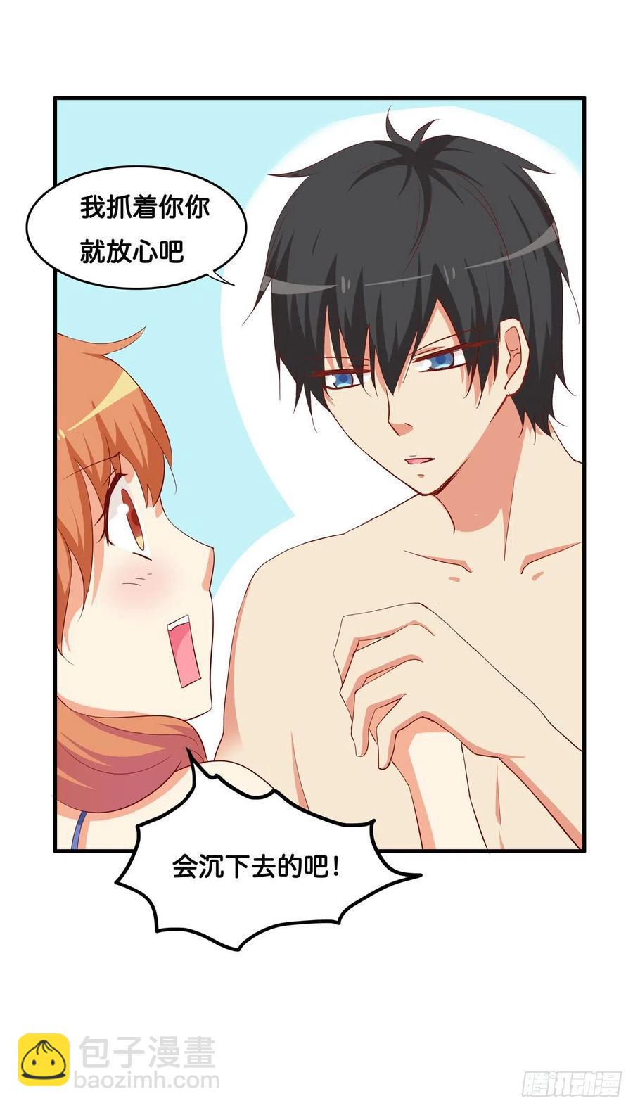 初恋微甜韩漫全集-这是亲到了？无删减无遮挡章节图片 
