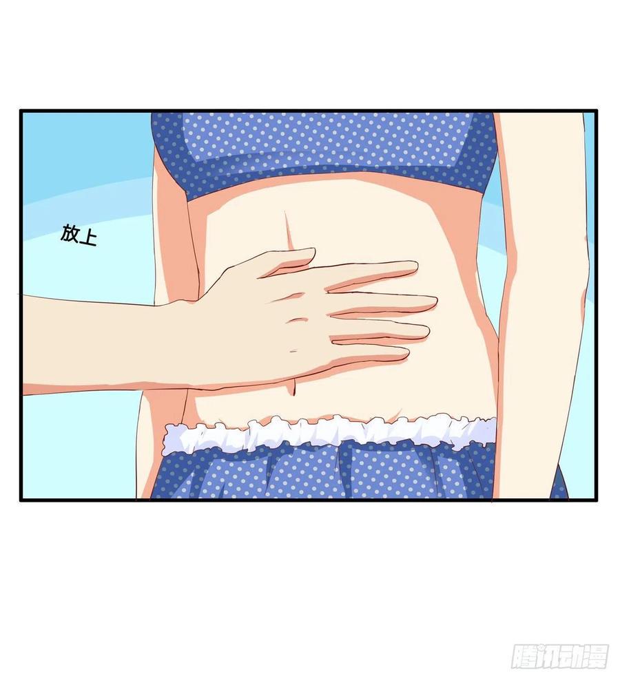初恋微甜韩漫全集-这是亲到了？无删减无遮挡章节图片 