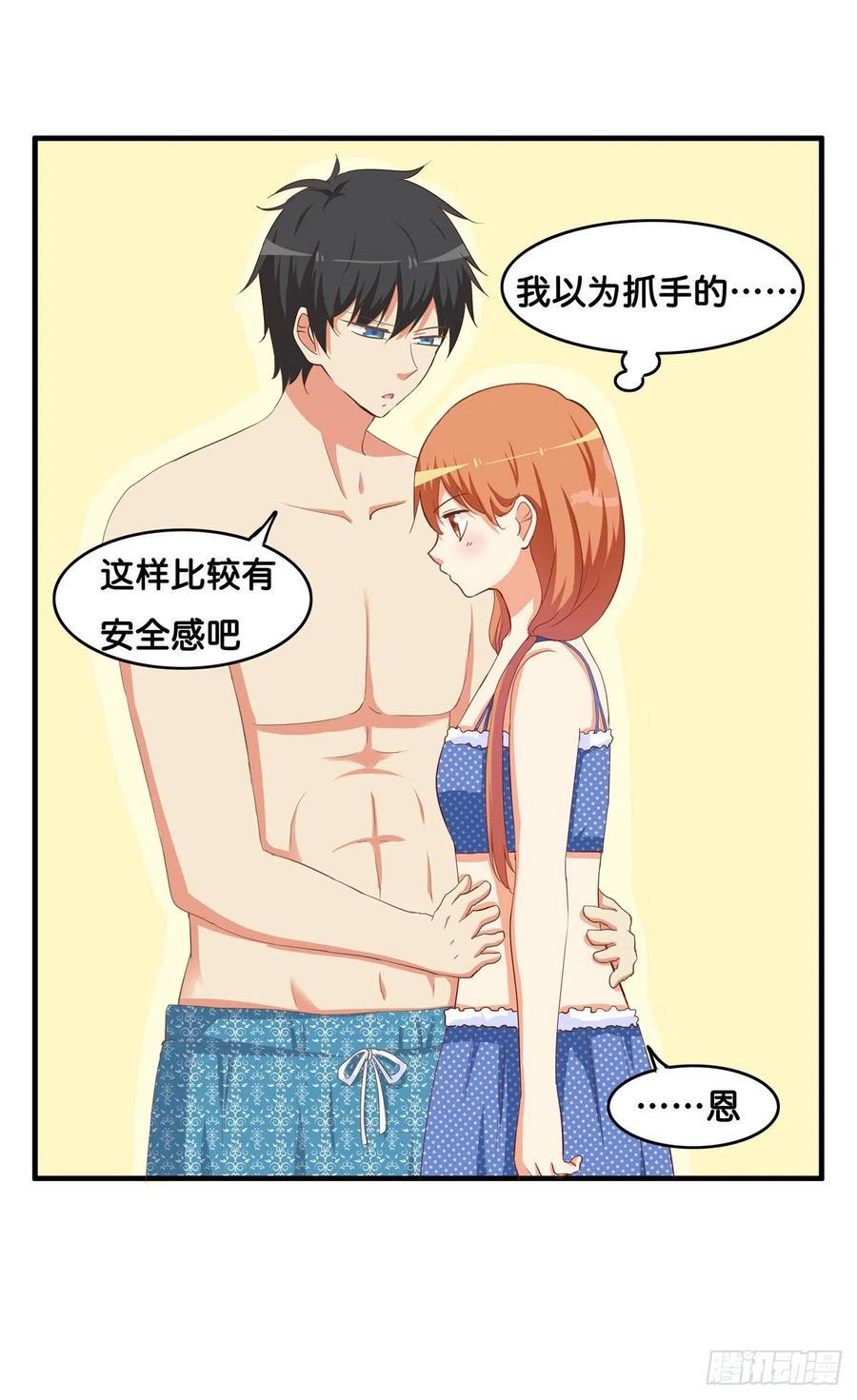 初恋微甜韩漫全集-这是亲到了？无删减无遮挡章节图片 
