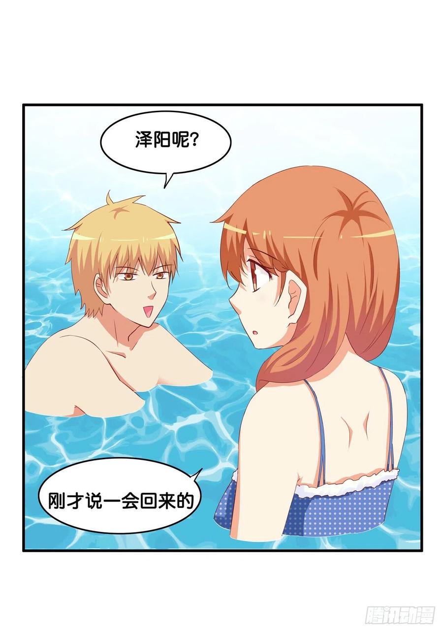 初恋微甜韩漫全集-这叫以牙还牙~无删减无遮挡章节图片 