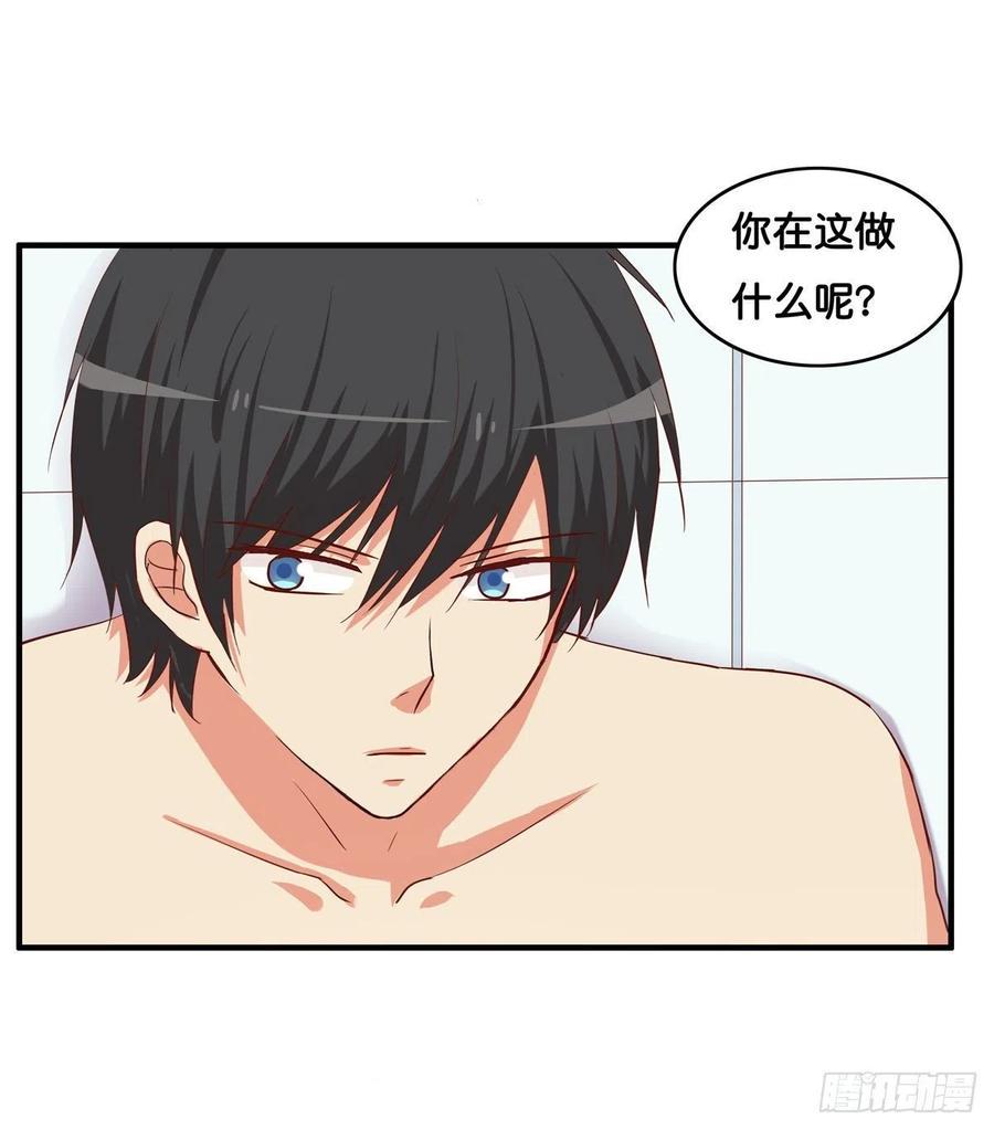 初恋微甜韩漫全集-这叫以牙还牙~无删减无遮挡章节图片 