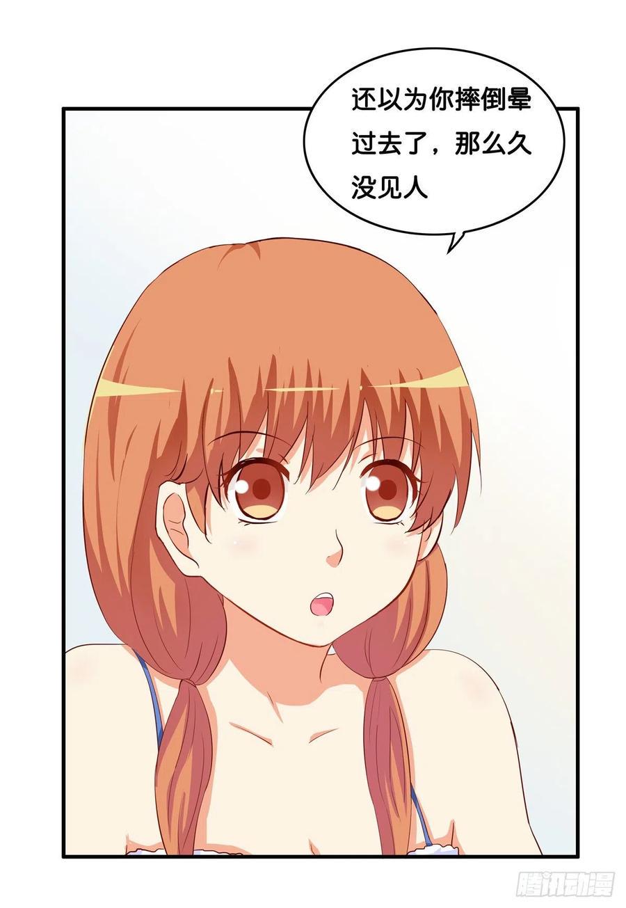 初恋微甜韩漫全集-这叫以牙还牙~无删减无遮挡章节图片 