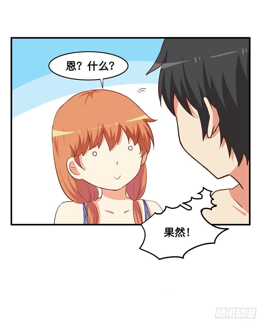 初恋微甜韩漫全集-这叫以牙还牙~无删减无遮挡章节图片 