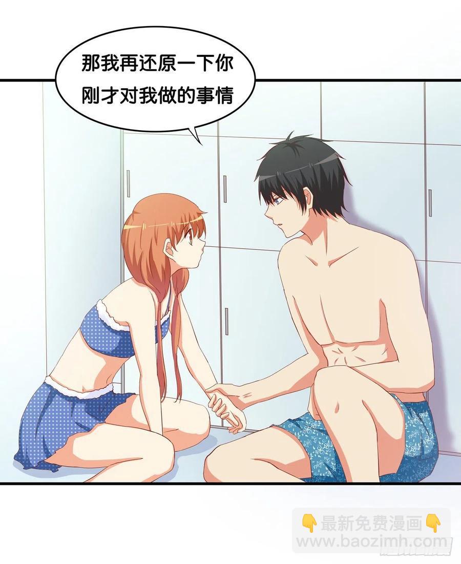 初恋微甜韩漫全集-这叫以牙还牙~无删减无遮挡章节图片 