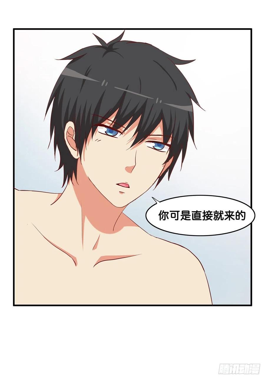 初恋微甜韩漫全集-这叫以牙还牙~无删减无遮挡章节图片 