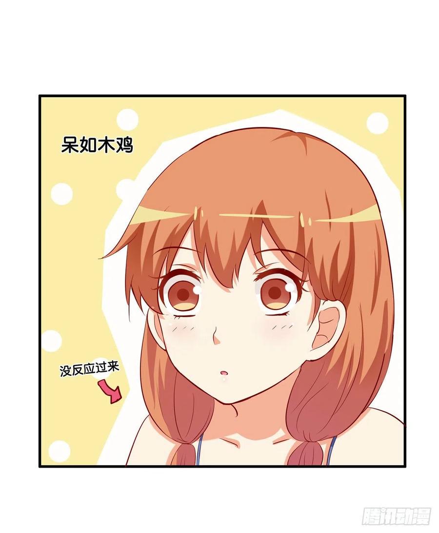 初恋微甜韩漫全集-这叫以牙还牙~无删减无遮挡章节图片 