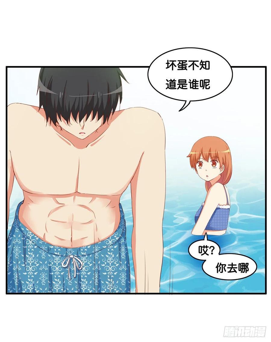 初恋微甜韩漫全集-这叫以牙还牙~无删减无遮挡章节图片 