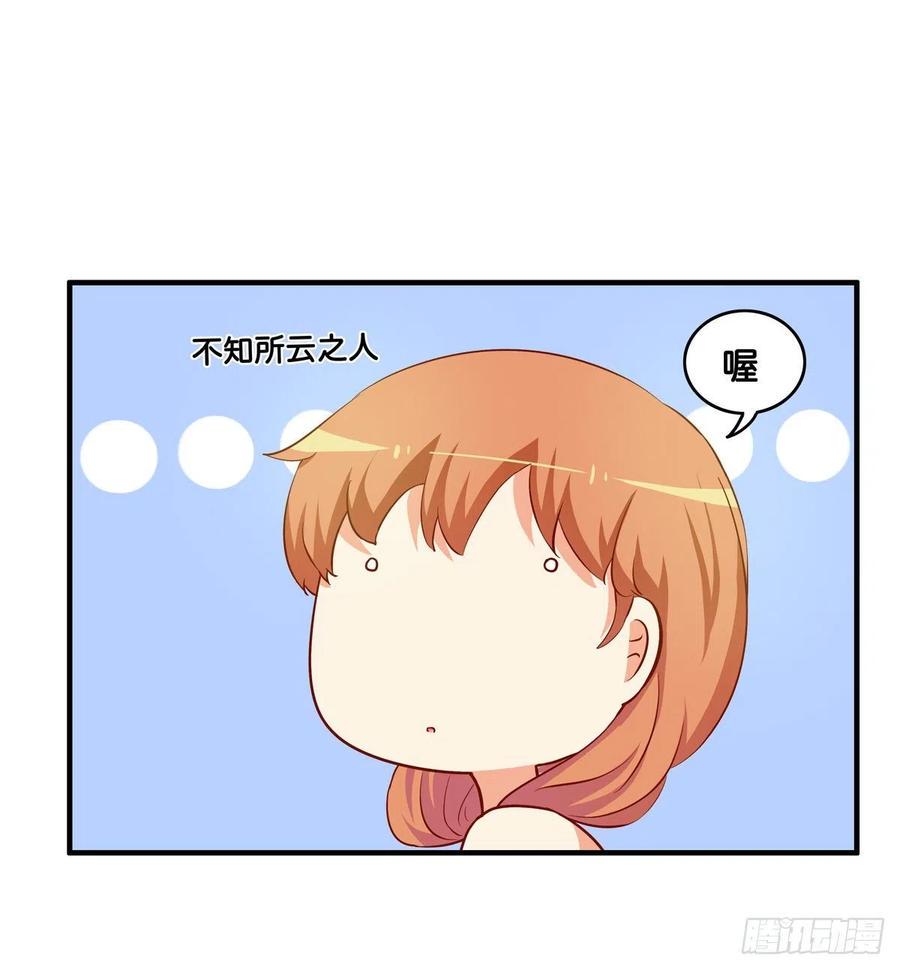初恋微甜韩漫全集-这叫以牙还牙~无删减无遮挡章节图片 