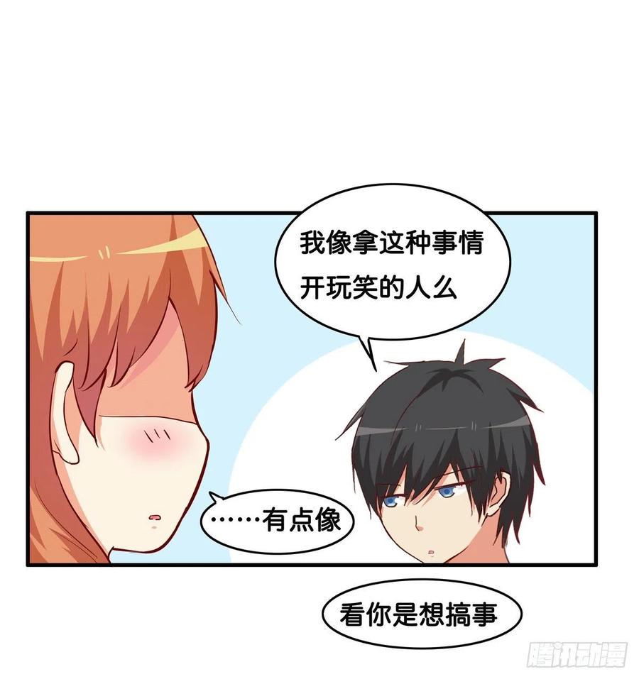 初恋微甜韩漫全集-那一刻超级幸福~无删减无遮挡章节图片 