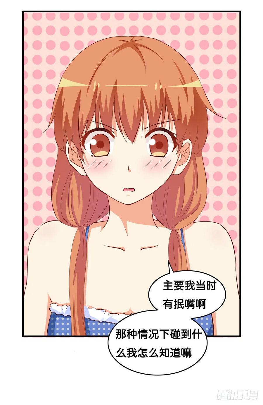 初恋微甜韩漫全集-那一刻超级幸福~无删减无遮挡章节图片 