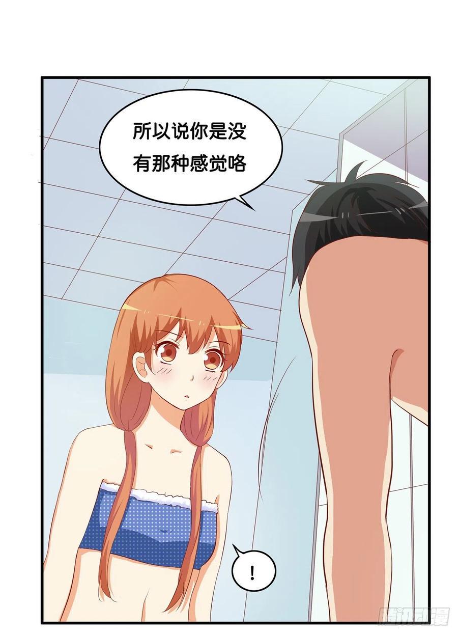 初恋微甜韩漫全集-那一刻超级幸福~无删减无遮挡章节图片 