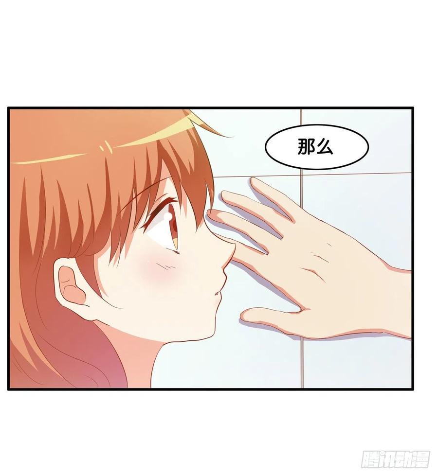 初恋微甜韩漫全集-那一刻超级幸福~无删减无遮挡章节图片 