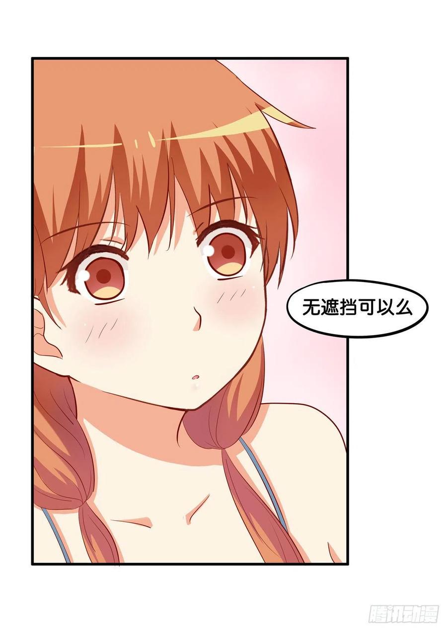 初恋微甜韩漫全集-那一刻超级幸福~无删减无遮挡章节图片 