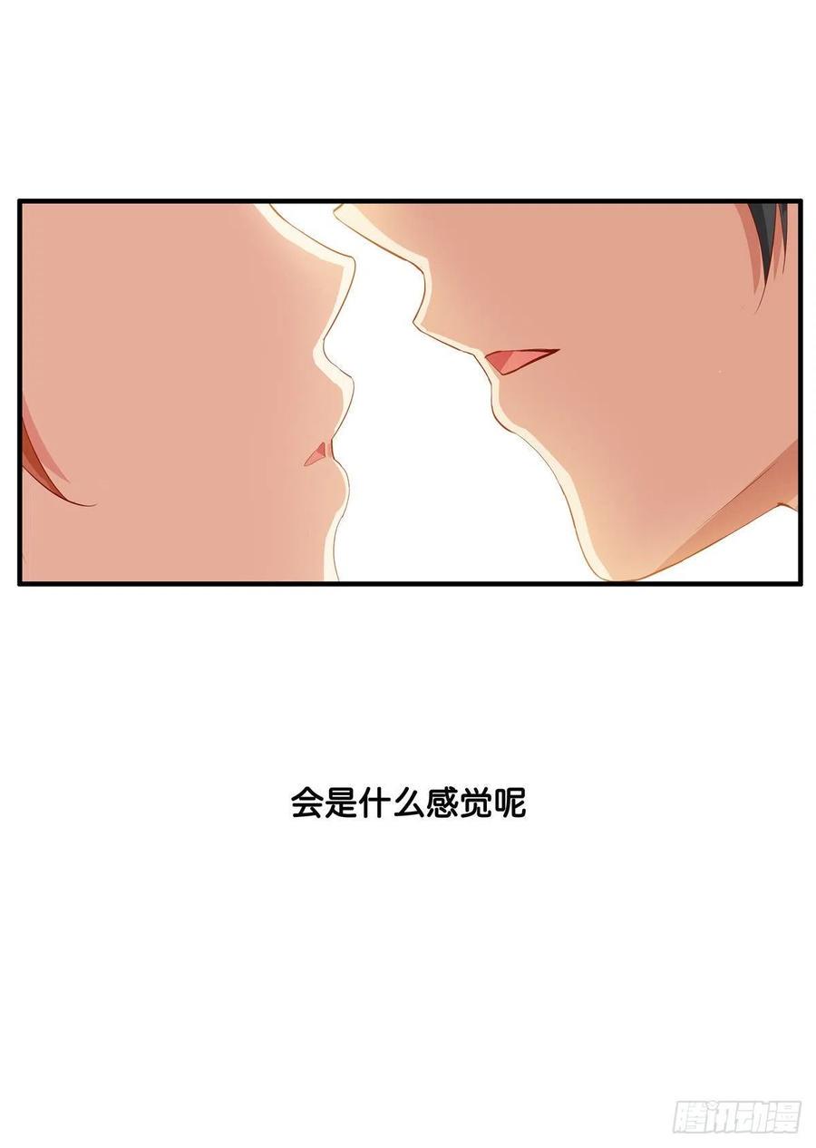 初恋微甜韩漫全集-那一刻超级幸福~无删减无遮挡章节图片 