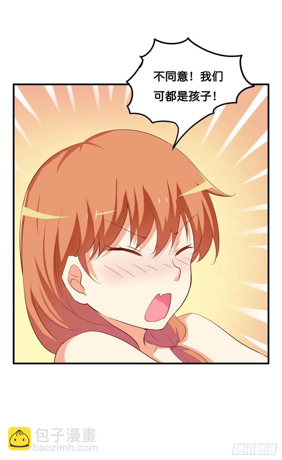 初恋微甜韩漫全集-那一刻超级幸福~无删减无遮挡章节图片 