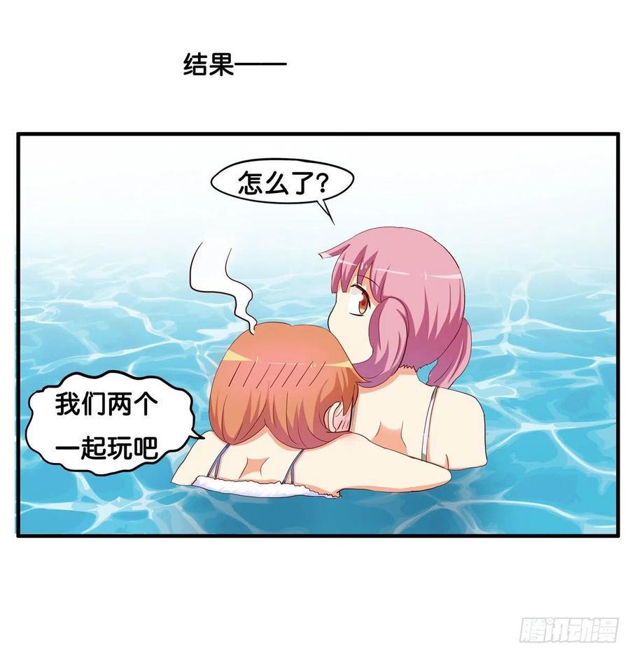 初恋微甜韩漫全集-那一刻超级幸福~无删减无遮挡章节图片 