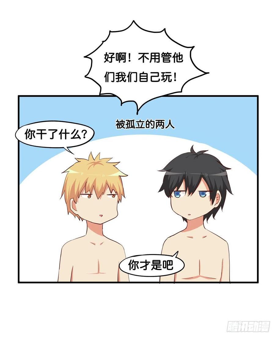 初恋微甜韩漫全集-那一刻超级幸福~无删减无遮挡章节图片 