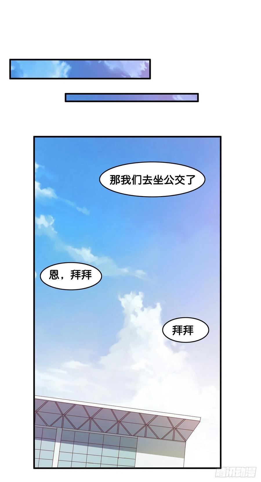 初恋微甜韩漫全集-那一刻超级幸福~无删减无遮挡章节图片 