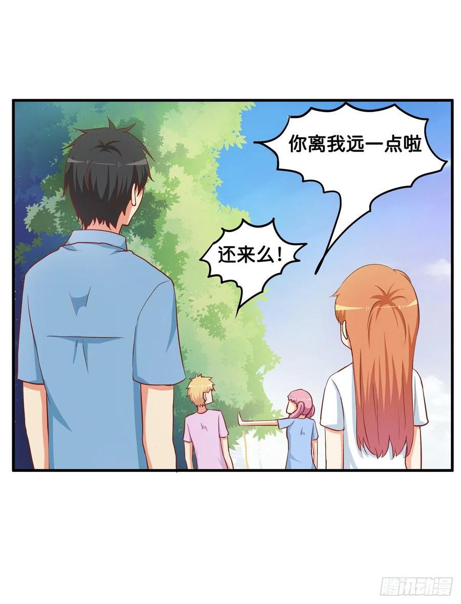 初恋微甜韩漫全集-那一刻超级幸福~无删减无遮挡章节图片 