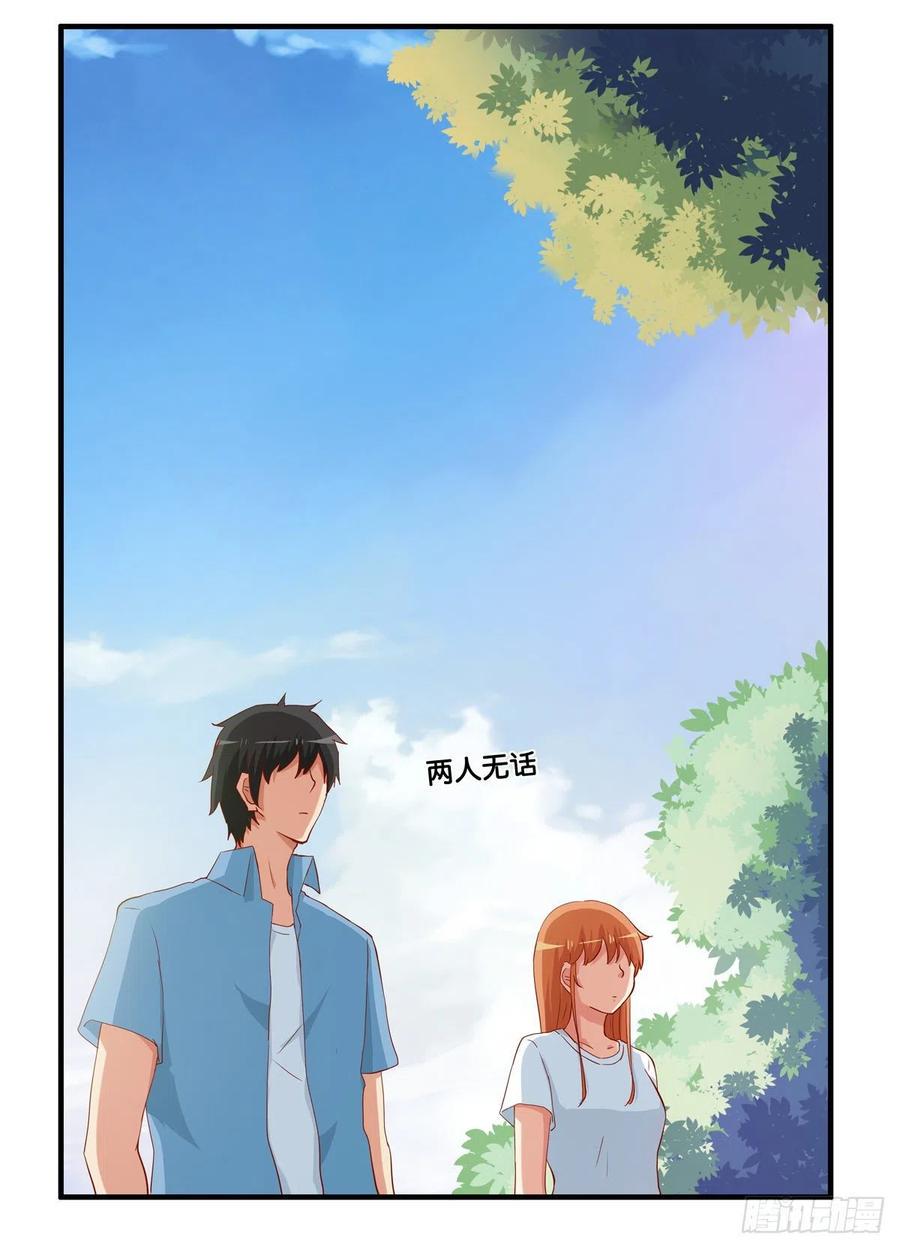 初恋微甜韩漫全集-那一刻超级幸福~无删减无遮挡章节图片 