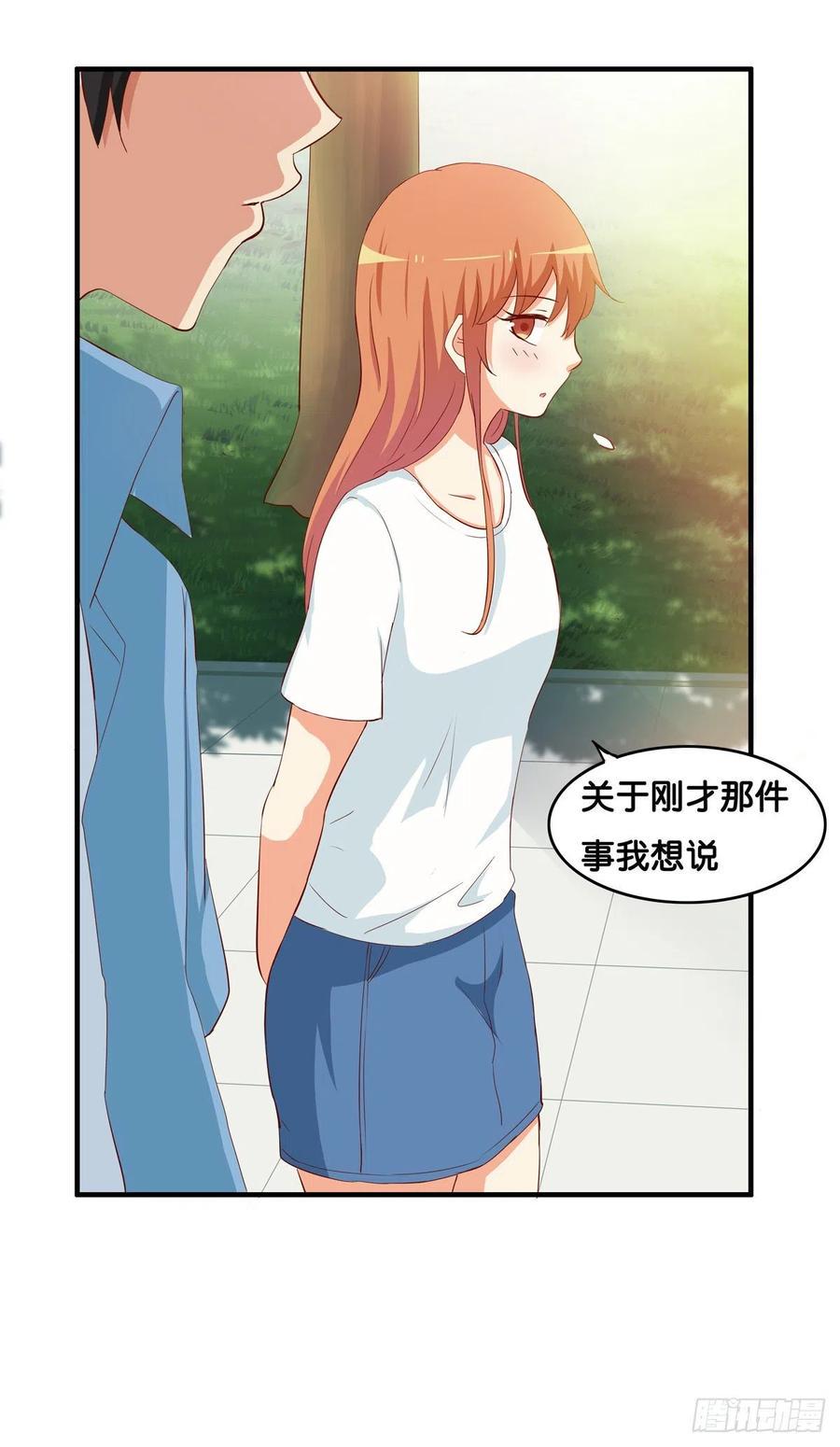 初恋微甜韩漫全集-那一刻超级幸福~无删减无遮挡章节图片 