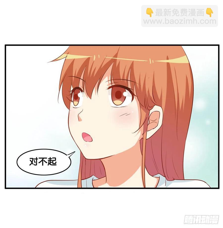 初恋微甜韩漫全集-那一刻超级幸福~无删减无遮挡章节图片 
