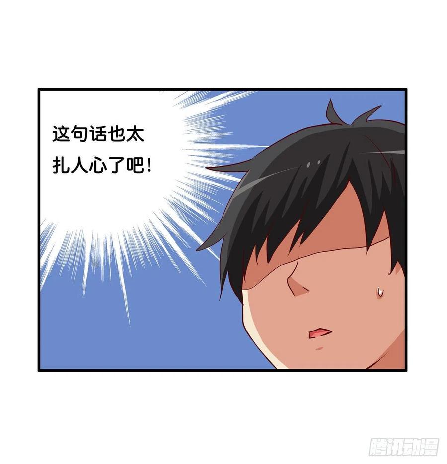 初恋微甜韩漫全集-那一刻超级幸福~无删减无遮挡章节图片 