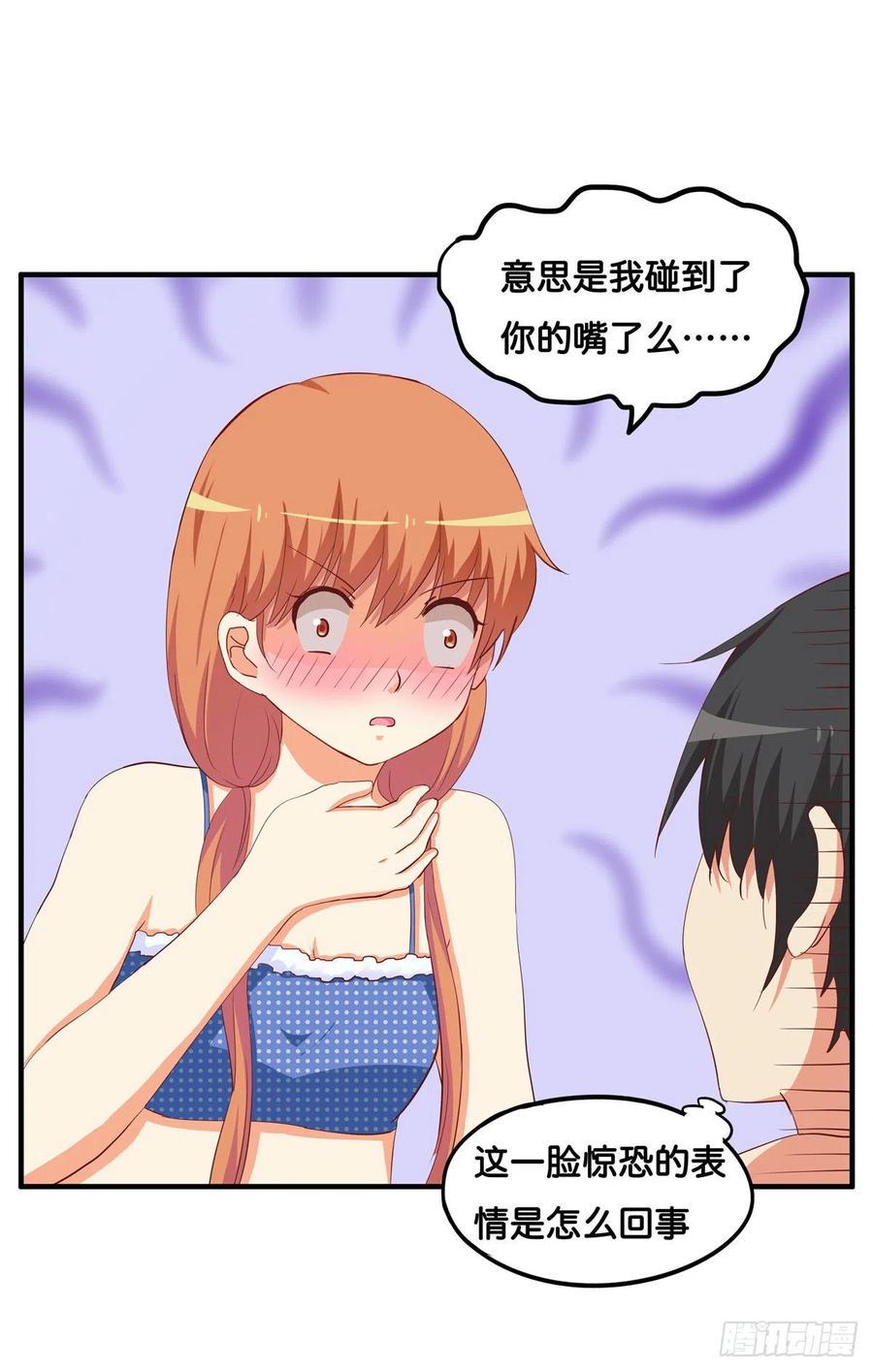 初恋微甜韩漫全集-那一刻超级幸福~无删减无遮挡章节图片 
