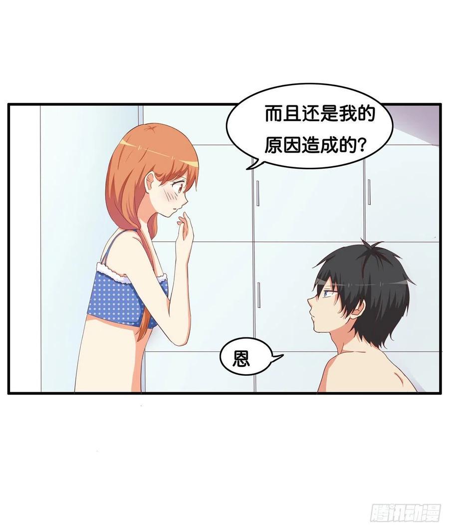 初恋微甜韩漫全集-那一刻超级幸福~无删减无遮挡章节图片 