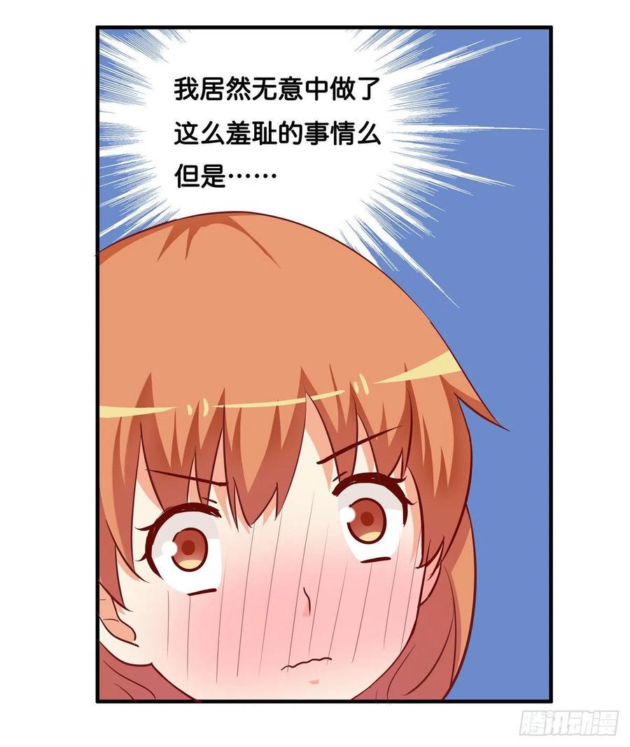 初恋微甜韩漫全集-那一刻超级幸福~无删减无遮挡章节图片 