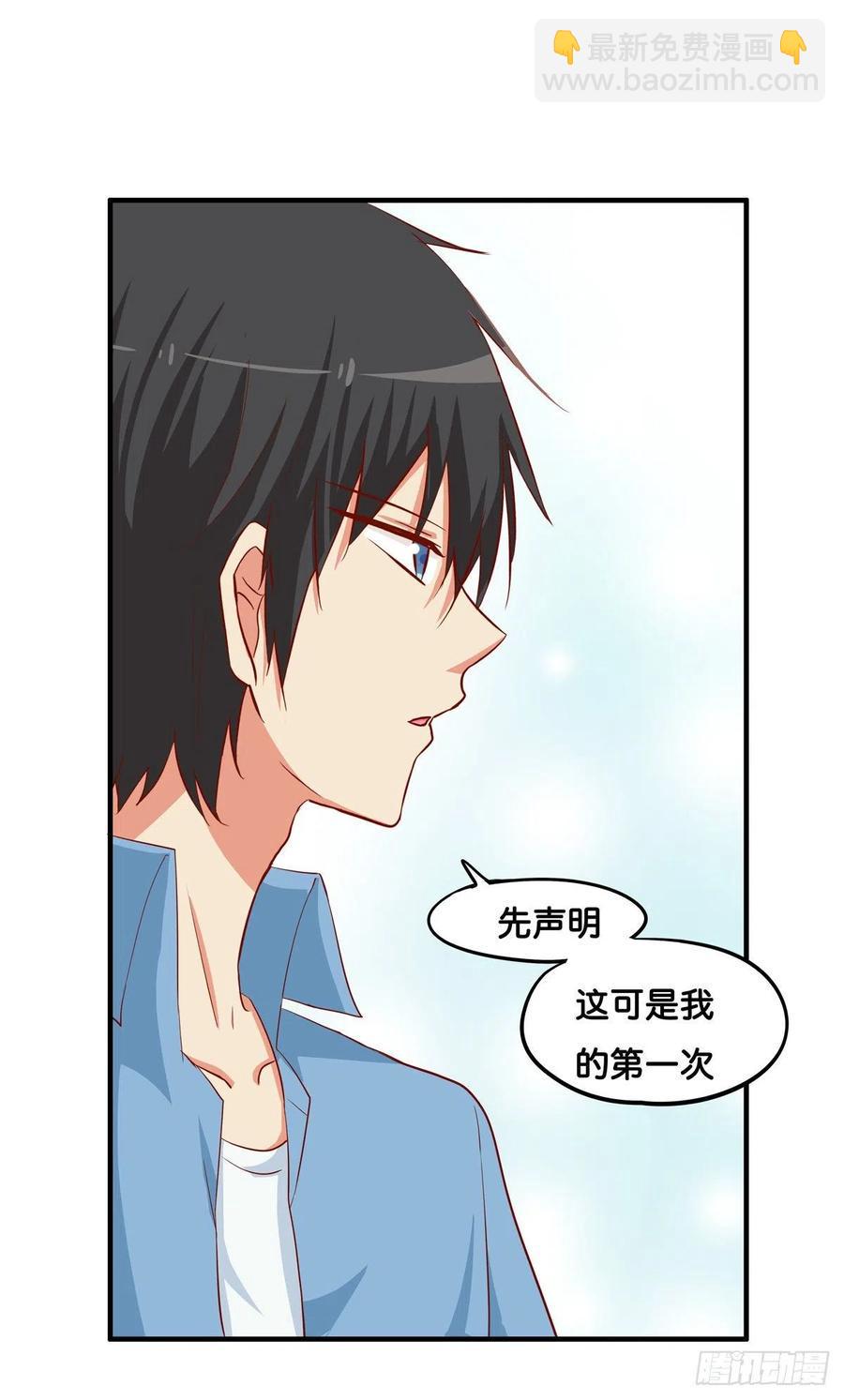 初恋微甜韩漫全集-在你脸上吹个气球吧~无删减无遮挡章节图片 
